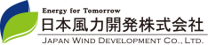 日本風力開発株式会社